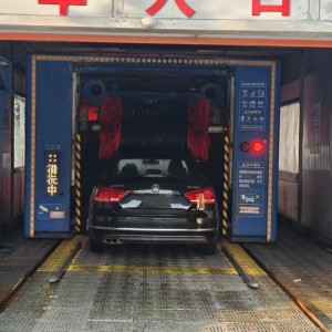 Automatic Reciprocating Car Washing System